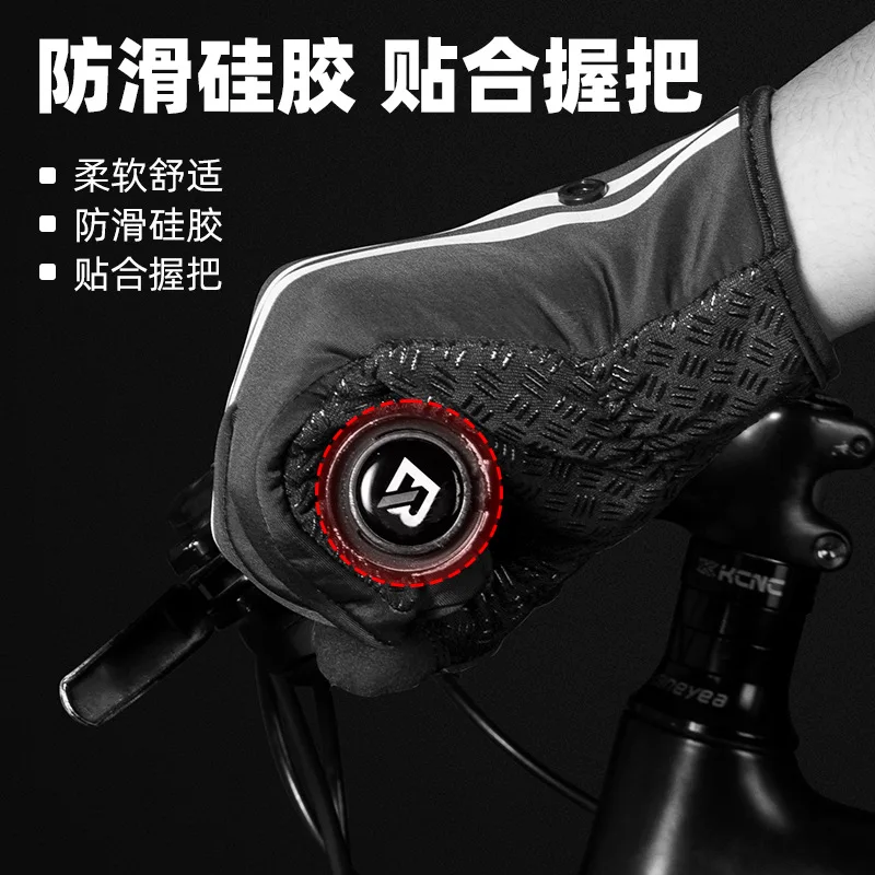 ROCKBROS на Нови приходи минерални велосипедни ръкавици всички електрически велосипедни ръкавици catch RongChang са предназначени за докосване до мъжете на жените през зимата