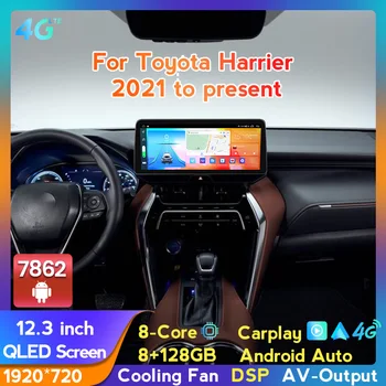 1920*720 QLED за Toyota Блатар XU60 2020-2022 Android Auto 12,3 