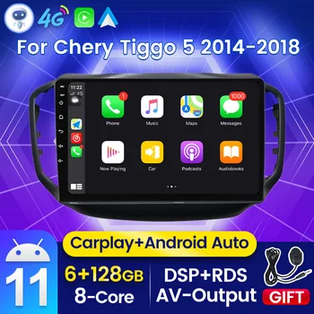 2 Din Автомагнитола Android 11 Auto за Chery Tiggo 5 2014-2018 Carplay 4G DSP Мултимедиен плейър GPS Авторадио Tap Recorder Wifi