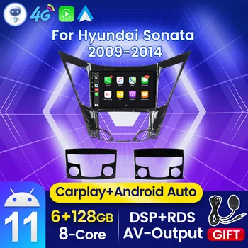 2Din Стерео Android 11 Автомагнитола за Hyundai Sonata 2010-2018 Мултимедиен Плейър 4G Wifi Навигация Carplay Auto Bluetooth