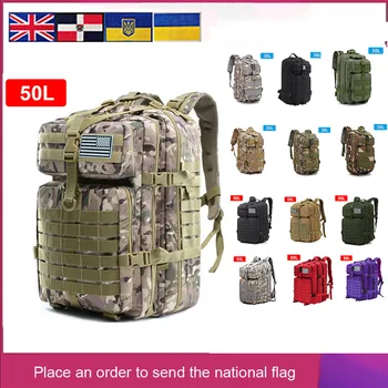 30Л или 50Л Нов Преносим Мъжки Военна Туристическа чанта MOLLE 3P Голям Капацитет За Къмпинг, Спортни, Туристически Раници За Катерене