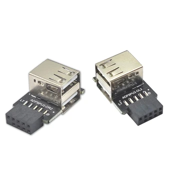 9Pin конектор 2 USB2 порта.0, 9pin конектор на дънната платка на 2 порта