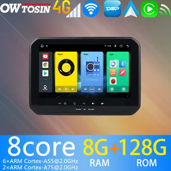 Android 11 8 Core 8 + 128 Г Авто DVD-Радио DAB-За Suzuki Ignis MF 2016-2021 Авто Стерео GPS Навигация Авторадио CarPlay Видео