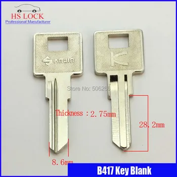 B417 House Заготовки за ключове от дома на вратата Шлосери аксесоари Заготовки за ключове