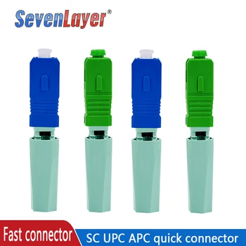 Fibe quick connector FTTH SC UPC Оптичен SC FTTH Оптичен Бърз Конектор Вграден Висококачествен APC, SC