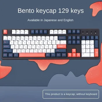 GMK Bento Keycap Череша Профил на PBT Сублимация 136 Клавиши Keycaps Подкрепа 61/64/68/75/84/87/96/98/104/108 Механична Клавиатура