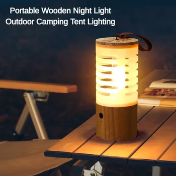 Portable Дървена Походный лампа, нощна светлина, Външно Осветление на палатката, led крушки с безкрайно затъмняване, USB зареждане, Атмосферни осветителни тела