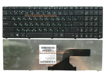 Reboto Руска Клавиатура за лаптоп ASUS K52F K52DR K52JR K52JE K52JT A52J BG клавиатурна подредба 9Z.N6VSQ.20R Маркова Новост Високо качество