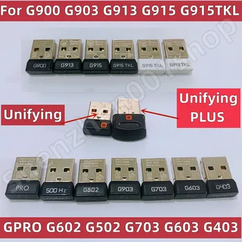 Безжичен Приемник Ключ USB Адаптер За Logitech Unifying Mouse MX M905 G705 G403 G603 G703 G900 G903 G502 G502X G602 GPW G613