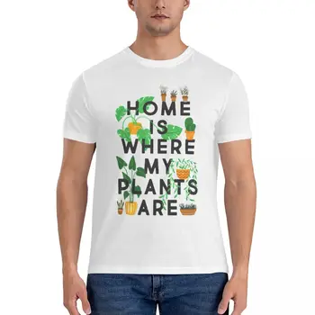 Домът е мястото, където растат моите растения, класическа тениска, тениска оверсайз, приталенные тениски за мъже