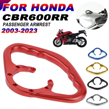 За Honda CBR600RR CBR 600 CBR600 RR CBR 600RR 2003-2013 Мотоциклетни пътнически ръкохватка Ръкохватка на резервоара Парапет Дръжки подлакътник