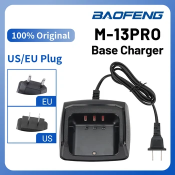 Зарядно устройство Baofeng M-13 PRO, Настолна База, Преносима Радиостанция САЩ / ЕС, Двустранно радио UV 13 pro, Аксесоари