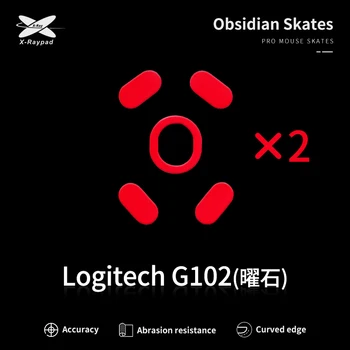 Кънки за мишки Xraypad Обсидиан Control за Logitech G102/GPro/G203 - 2 комплекта