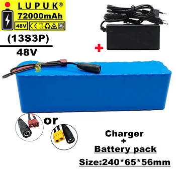 Литиево-йонна батерия 48, 13s3p, 72000 ма, 1000 W, жак за свързване на t-образен съединител или XT60 plug, за наем, вградено зарядно устройство bms +