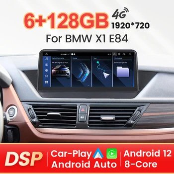 Поддръжка на MEKEDE Carplay 4G LTE автомагнитола за BMW X1 E84 2009 2010 2012 2013 2014 2015 Android Интелигентна система за 720P главното устройство