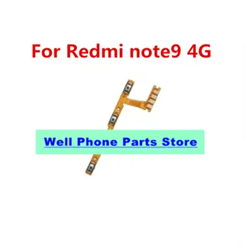 Подходящ за кабел за регулиране силата на звука Redmi Note9, бутони за включване и изключване на телефона, захранващ кабел превключвател
